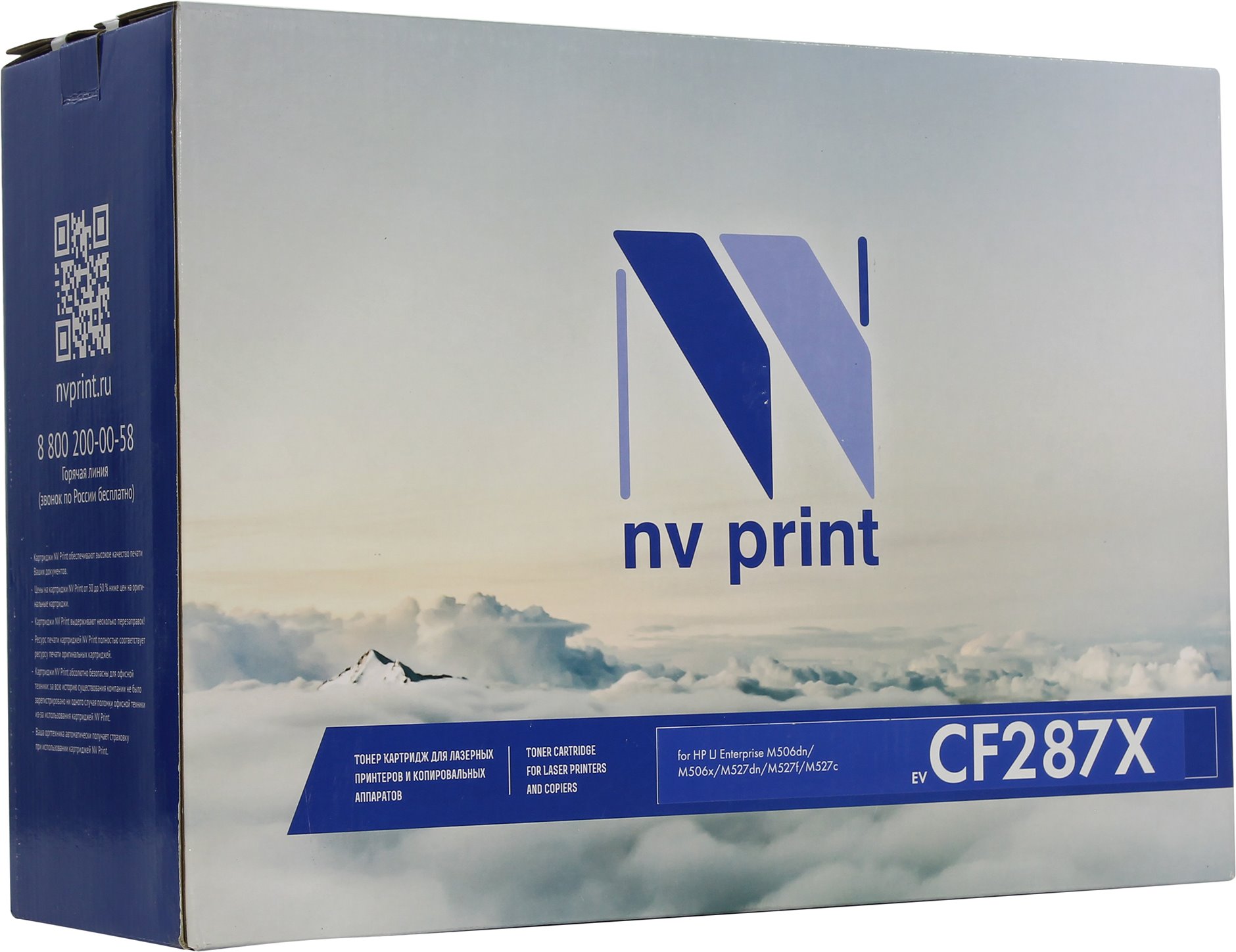   NV-Print  HP Enterprise M506, M527, CF287X