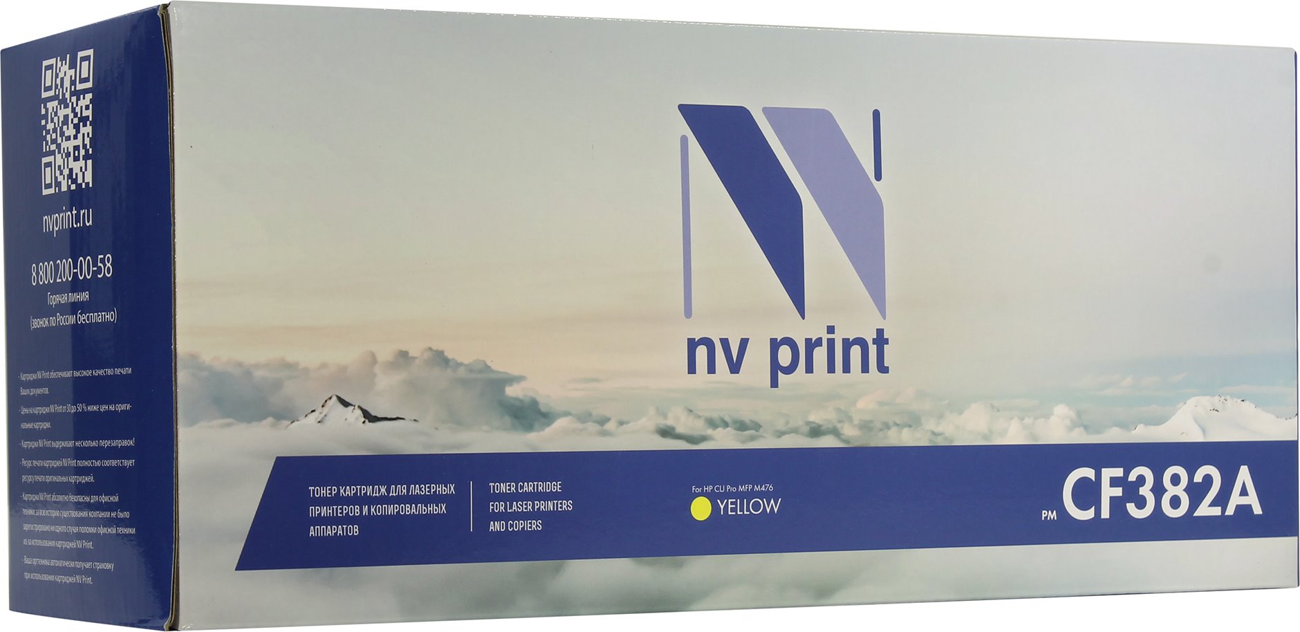   NV-Print  HP Color LaserJet Pro MFP M476 Yellow, CF382A (312A)