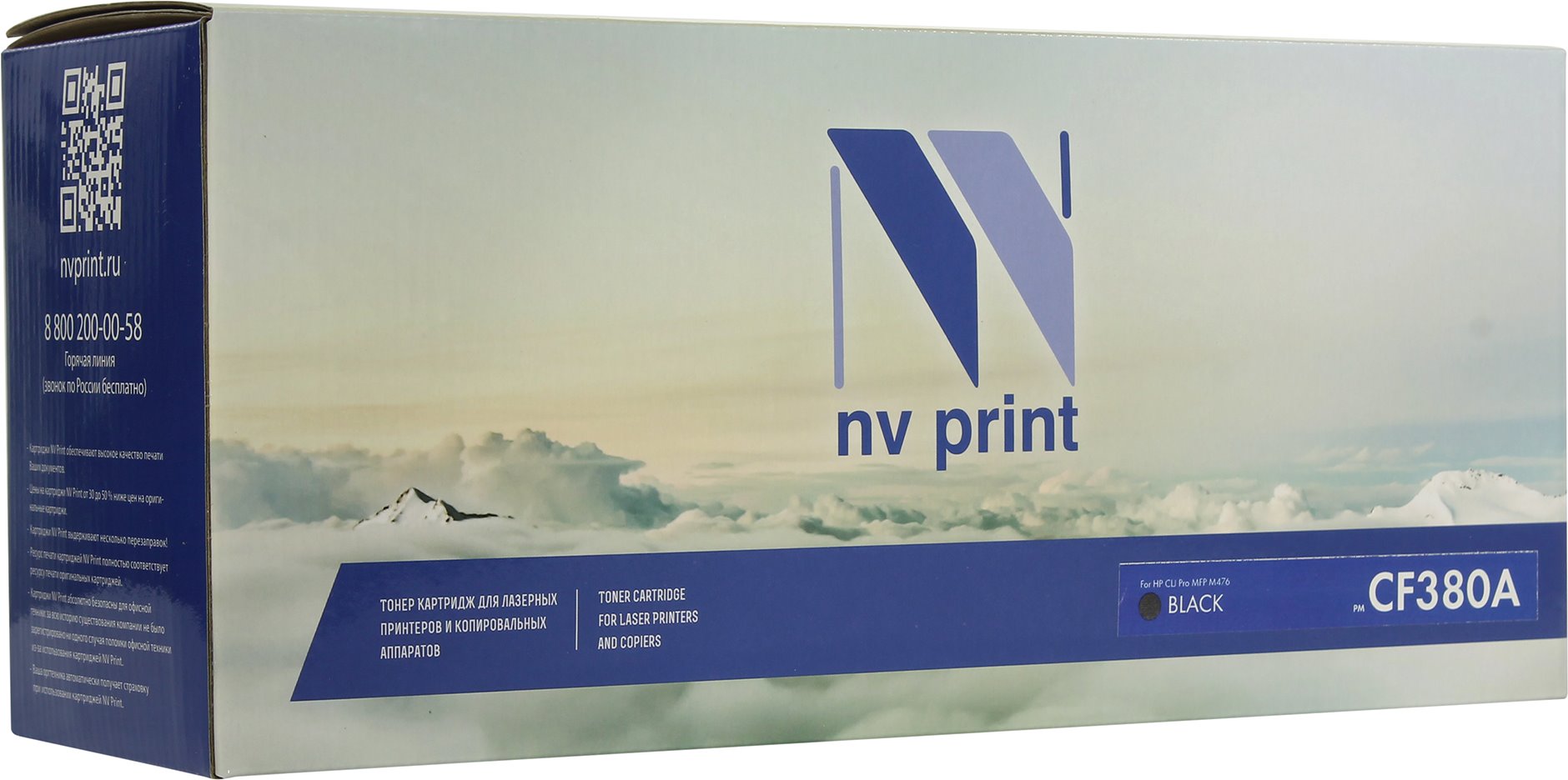   NV-Print  HP Color LaserJet Pro MFP M476 Black, CF380A (312A)