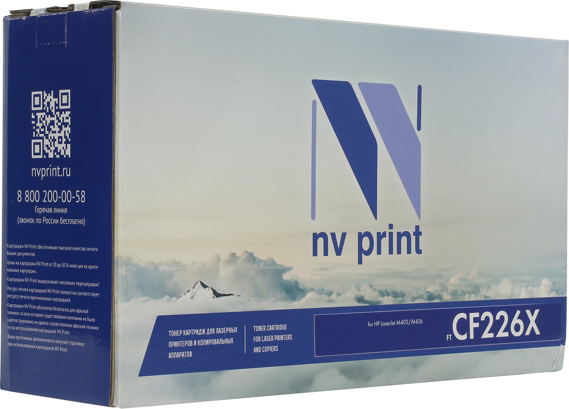   NV-Print  HP M402/M426 CF226X