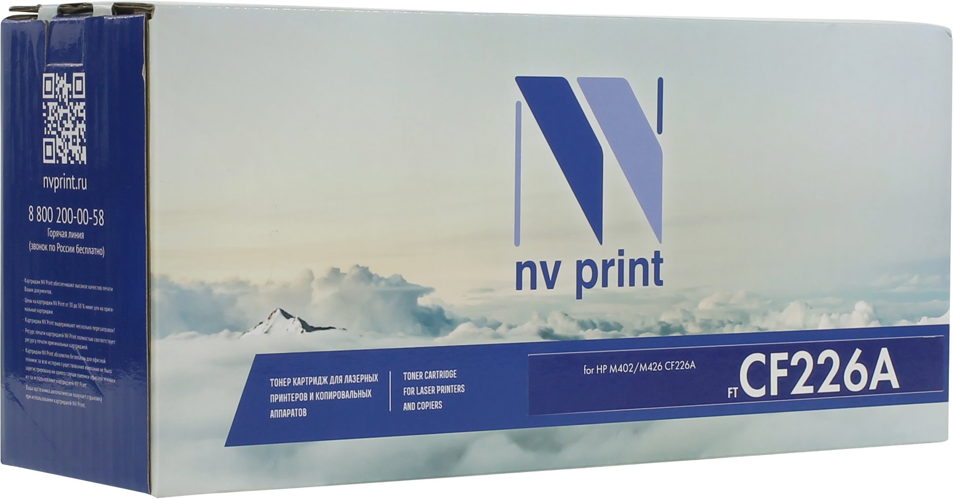   NV-Print  HP M402/M426 CF226A