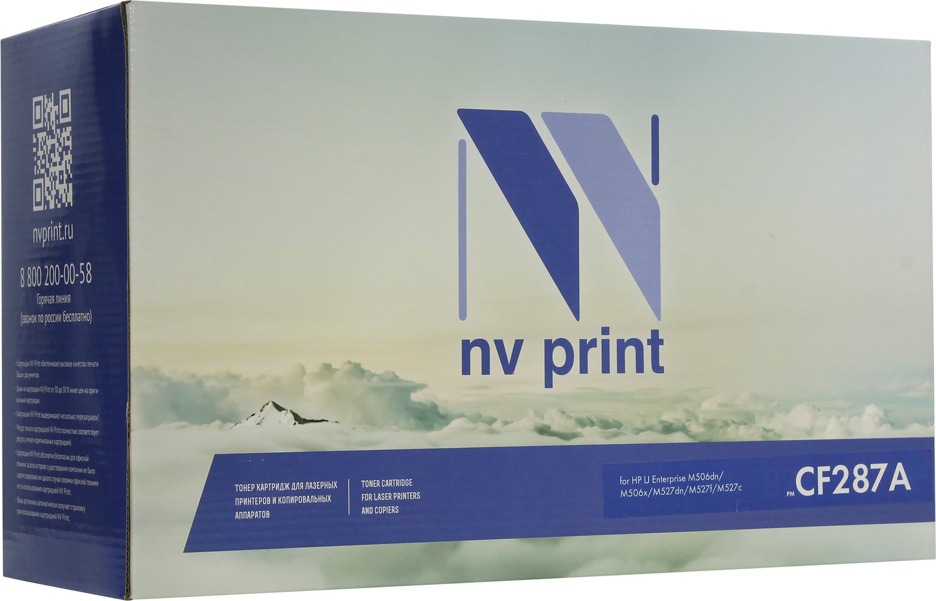   NV-Print  HP Enterprise M506, M527, CF287A