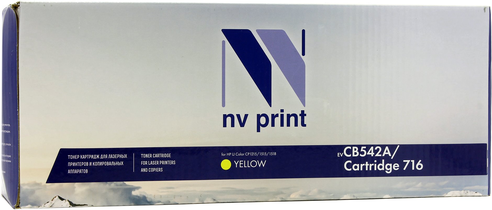   NV-Print  HP Color LaserJet CP1215/1515/ CM1312 Yellow, CB542A