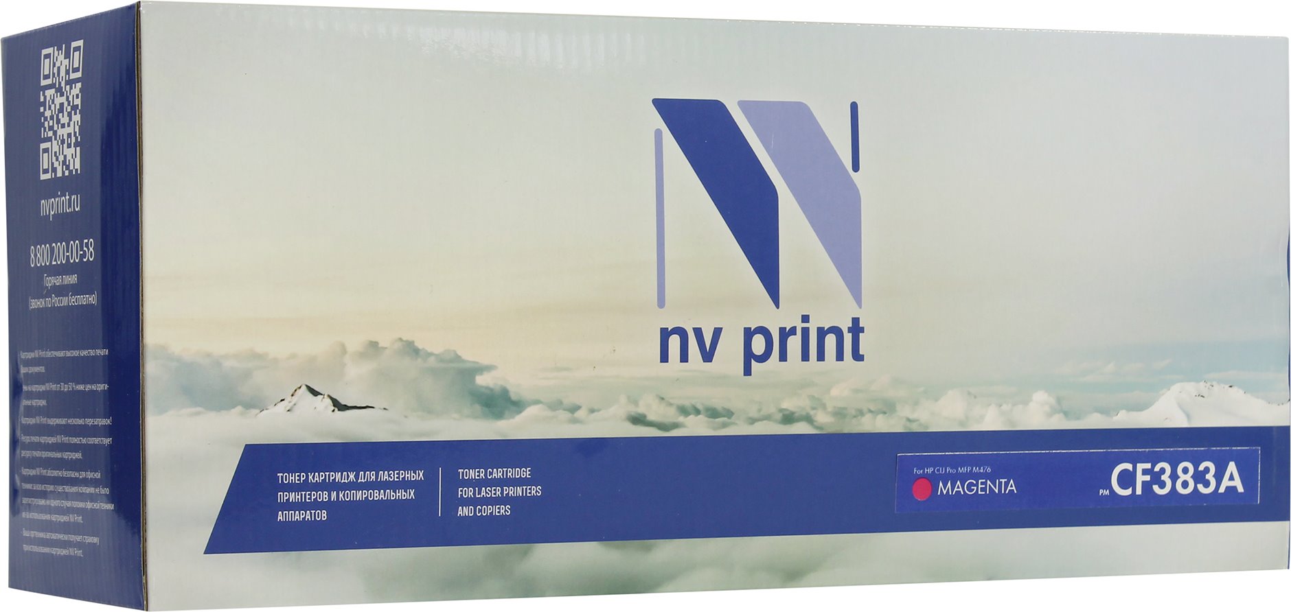   NV-Print  HP Color LaserJet Pro MFP M476 Magenta, CF383A (312A)