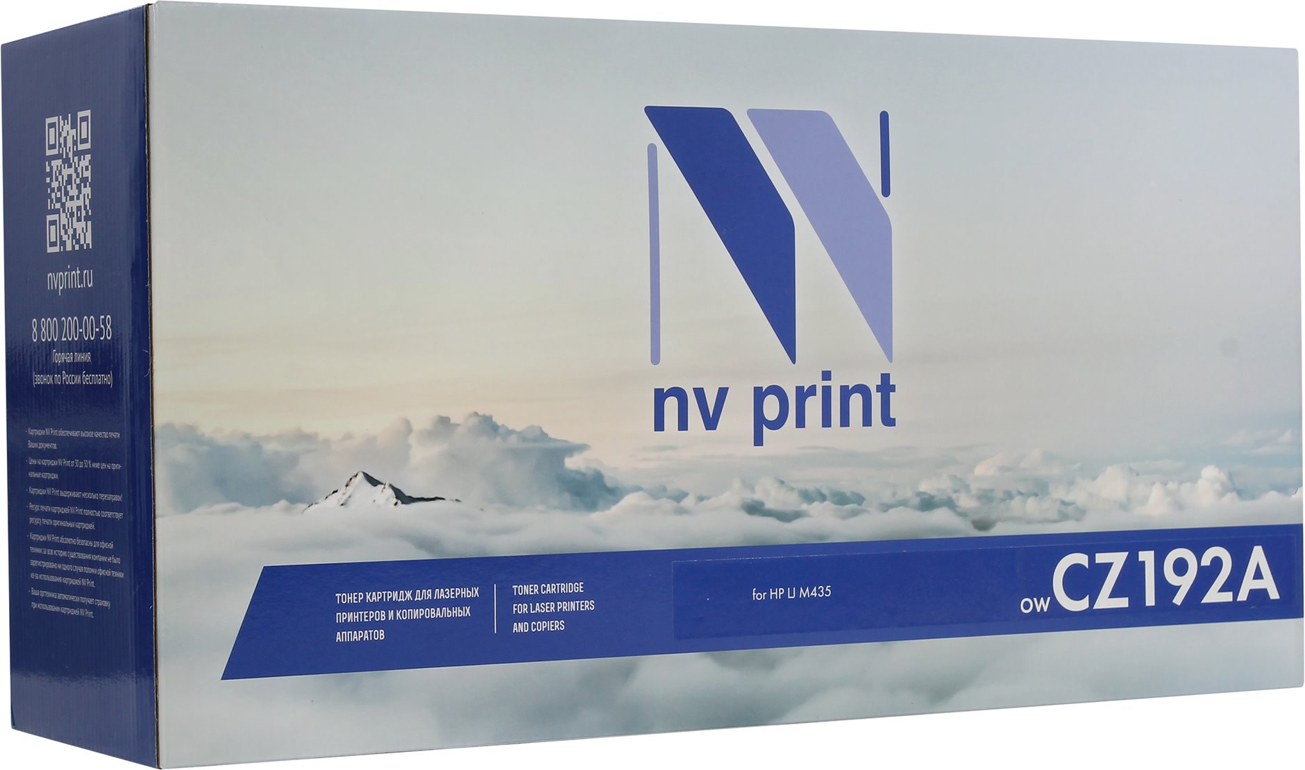   NV-Print  HP LaserJet Pro M435, CZ192A