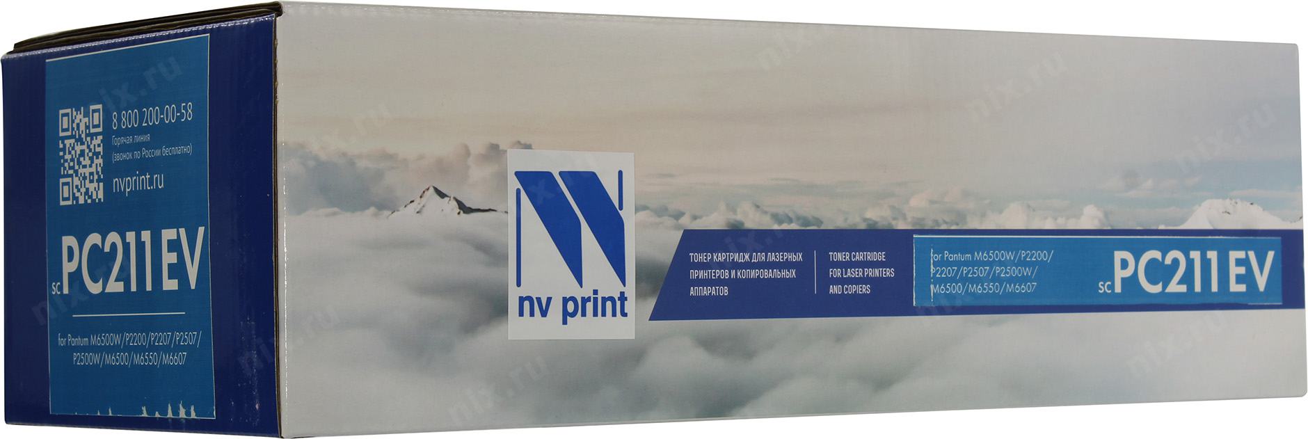 картинка Картридж NV-Print для Pantum P2200/2500/M6500/6550/6600, PC211EV